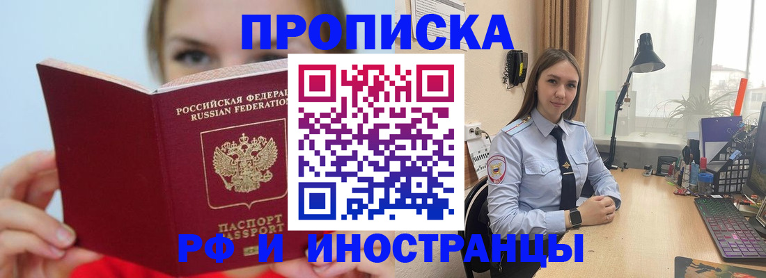 форма 3 в Архангельске